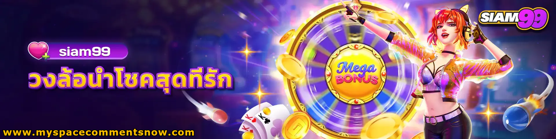 siam99